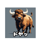 トゲトゲバッファロー（個別スタンプ：32）