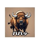 トゲトゲバッファロー（個別スタンプ：38）