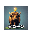 トゲトゲバッファロー（個別スタンプ：39）