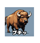 トゲトゲバッファロー（個別スタンプ：40）