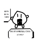 おにぎりと梅干しのスタンプ！（個別スタンプ：4）