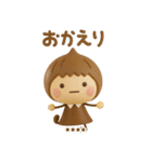 ず～っと使えるゆるかわガール3Dカスタム（個別スタンプ：1）