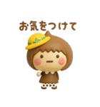 ず～っと使えるゆるかわガール3Dカスタム（個別スタンプ：3）
