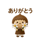 ず～っと使えるゆるかわガール3Dカスタム（個別スタンプ：4）
