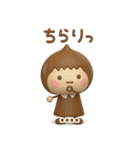 ず～っと使えるゆるかわガール3Dカスタム（個別スタンプ：5）