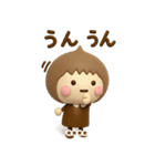 ず～っと使えるゆるかわガール3Dカスタム（個別スタンプ：6）