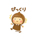 ず～っと使えるゆるかわガール3Dカスタム（個別スタンプ：8）