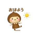 ず～っと使えるゆるかわガール3Dカスタム（個別スタンプ：9）