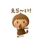 ず～っと使えるゆるかわガール3Dカスタム（個別スタンプ：20）