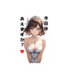 キャバ嬢w  No.3（個別スタンプ：2）