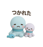 タコくんとぬいぐるみ ねむい・しんどい編（個別スタンプ：3）