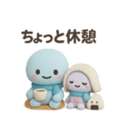 タコくんとぬいぐるみ ねむい・しんどい編（個別スタンプ：4）