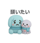 タコくんとぬいぐるみ ねむい・しんどい編（個別スタンプ：8）