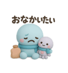 タコくんとぬいぐるみ ねむい・しんどい編（個別スタンプ：9）