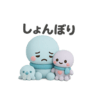 タコくんとぬいぐるみ ねむい・しんどい編（個別スタンプ：10）
