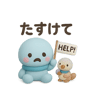 タコくんとぬいぐるみ ねむい・しんどい編（個別スタンプ：11）