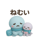 タコくんとぬいぐるみ ねむい・しんどい編（個別スタンプ：12）