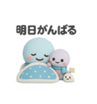 タコくんとぬいぐるみ ねむい・しんどい編（個別スタンプ：15）