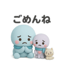 タコくんとぬいぐるみ ねむい・しんどい編（個別スタンプ：16）