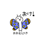 ゆるかわ虫スタンプ（個別スタンプ：2）