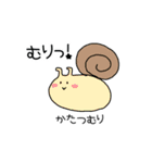 ゆるかわ虫スタンプ（個別スタンプ：10）