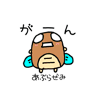 ゆるかわ虫スタンプ（個別スタンプ：21）