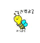 ゆるかわ虫スタンプ（個別スタンプ：22）