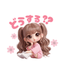 毎日使える♡ピンクのツインテールちゃん♡（個別スタンプ：5）