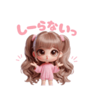 毎日使える♡ピンクのツインテールちゃん♡（個別スタンプ：14）