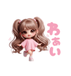 毎日使える♡ピンクのツインテールちゃん♡（個別スタンプ：19）