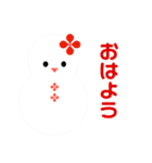 10000雪だるまパレード（個別スタンプ：2）