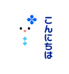 10000雪だるまパレード（個別スタンプ：4）