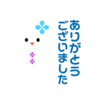 10000雪だるまパレード（個別スタンプ：10）