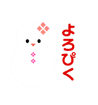 10000雪だるまパレード（個別スタンプ：12）
