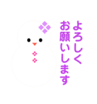 10000雪だるまパレード（個別スタンプ：14）