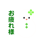 10000雪だるまパレード（個別スタンプ：15）