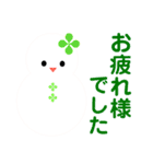 10000雪だるまパレード（個別スタンプ：17）