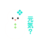 10000雪だるまパレード（個別スタンプ：18）