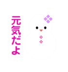 10000雪だるまパレード（個別スタンプ：20）