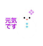 10000雪だるまパレード（個別スタンプ：21）