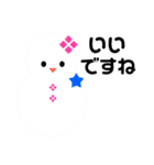 10000雪だるまパレード（個別スタンプ：24）