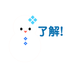 10000雪だるまパレード（個別スタンプ：25）
