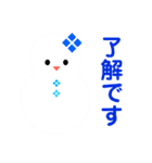 10000雪だるまパレード（個別スタンプ：26）