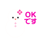 10000雪だるまパレード（個別スタンプ：28）