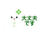 10000雪だるまパレード（個別スタンプ：29）