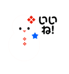 10000雪だるまパレード（個別スタンプ：32）