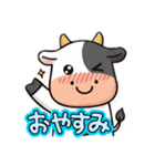 丑年専用スタンプ（個別スタンプ：4）