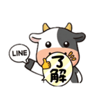 丑年専用スタンプ（個別スタンプ：7）