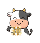 丑年専用スタンプ（個別スタンプ：8）