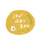 毎日敬語♡使いやすいスタンプ【夏】（個別スタンプ：2）